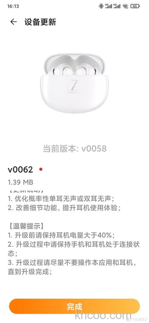 中兴livebudspro续航怎么样-可以听多久