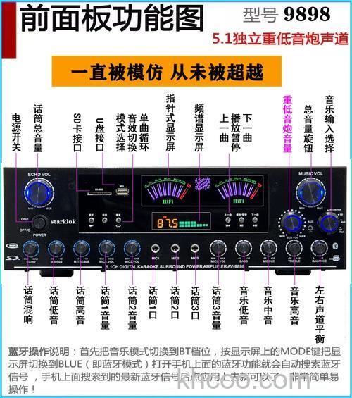 什么是功放音响 选购功放音响方法介绍【详解】