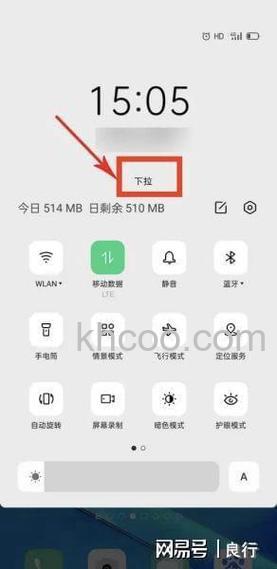 OPPO A2怎么互传 OPPO A2互传方法【详解】