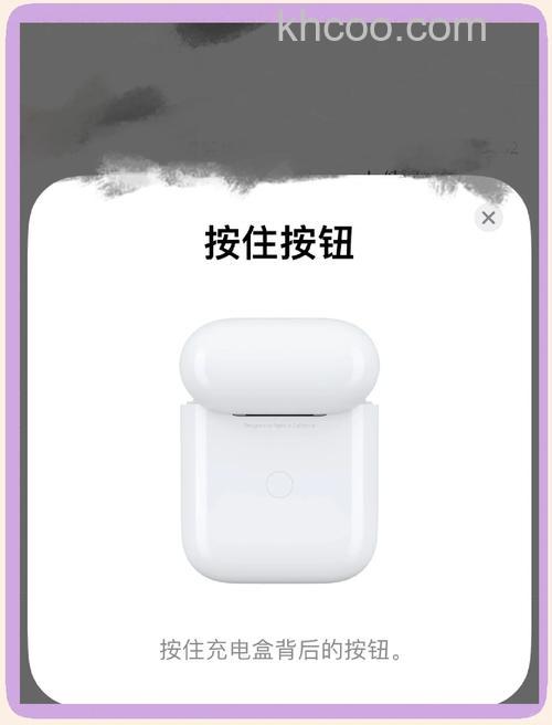 AirPods开盖为什么不显示弹窗-不显示弹窗怎么办