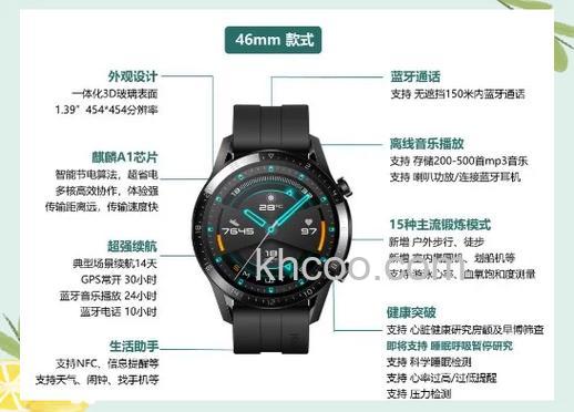 华为watchGT2怎么查看电量-剩余电量在哪查看