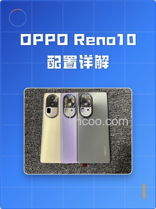 opporeno10pro+哪些方面有优点 opporeno10pro+优点介绍【详解】