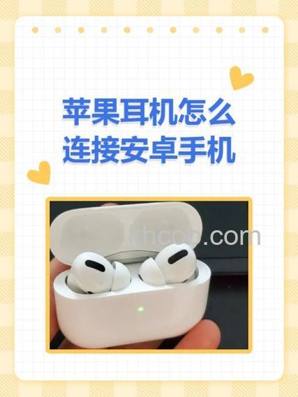倍思蓝牙耳机E8可以连接苹果手机吗-怎么连接iPhone