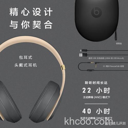 beats studio 3 wireless怎么进行重置【详细步骤】