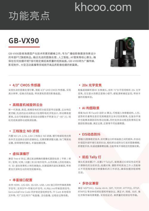 云台相机相关知识介绍及推荐品牌评测