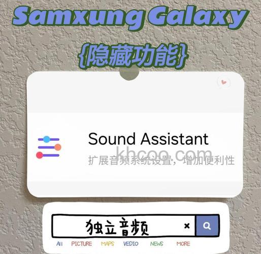 三星buds2怎么改变均衡器设置-均衡器模式怎么更改