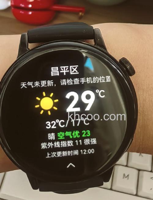 华为watchGT2怎么看天气-怎么开启天气推送