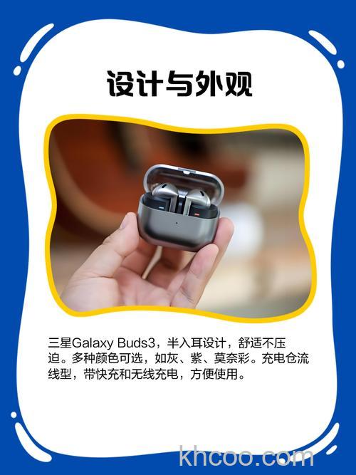 三星Buds2怎么连接手机-连接手机方法