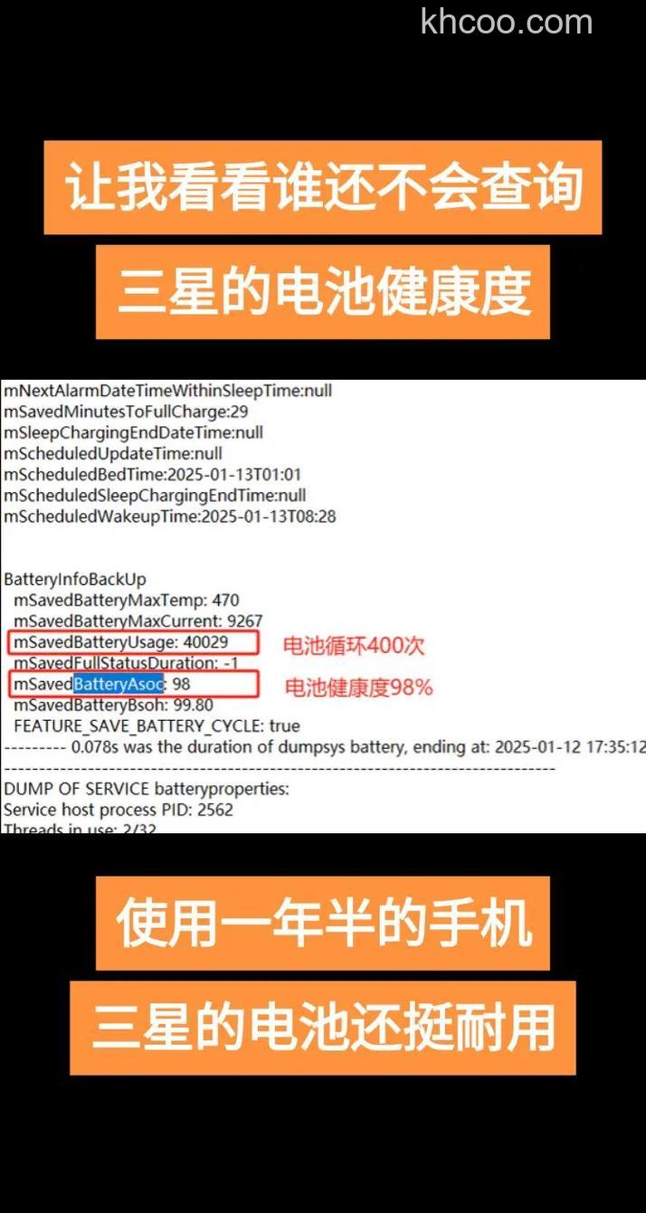 三星Buds2怎么看电量-怎么查看剩余电量