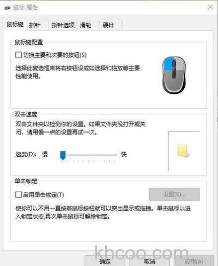 fps游戏鼠标怎么样 fps游戏鼠标设置步骤介绍