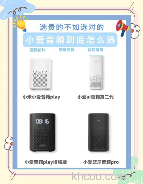 便携式智能音箱有哪些特点 智能音响怎样挑选【详解】
