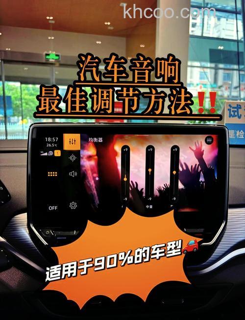 车载音响哪个牌子好 怎么选择车载音响【详解】