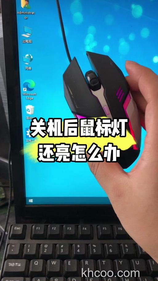 鼠标灯亮不动怎么办 鼠标灯亮不动解决办法【详解】