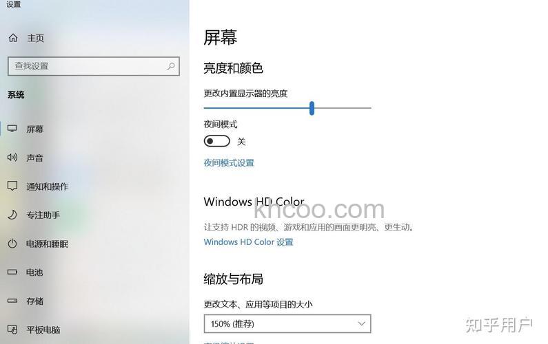 华硕笔记本怎么调亮度