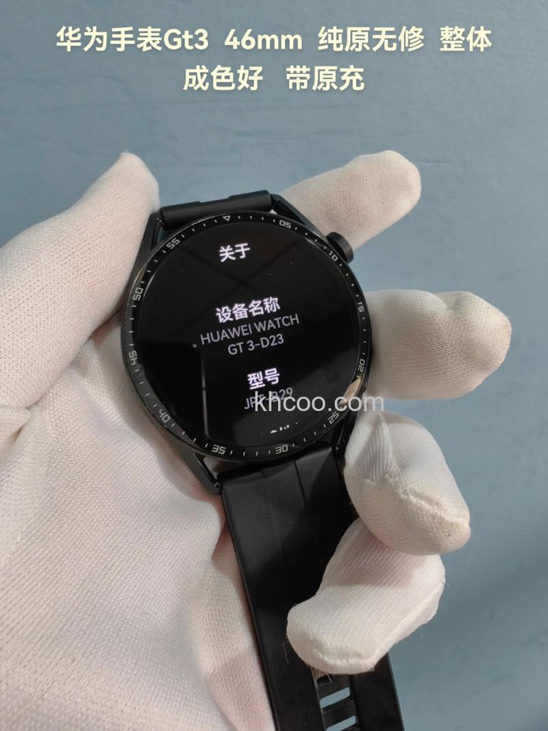 华为WatchGT3外观怎么样-外观详情