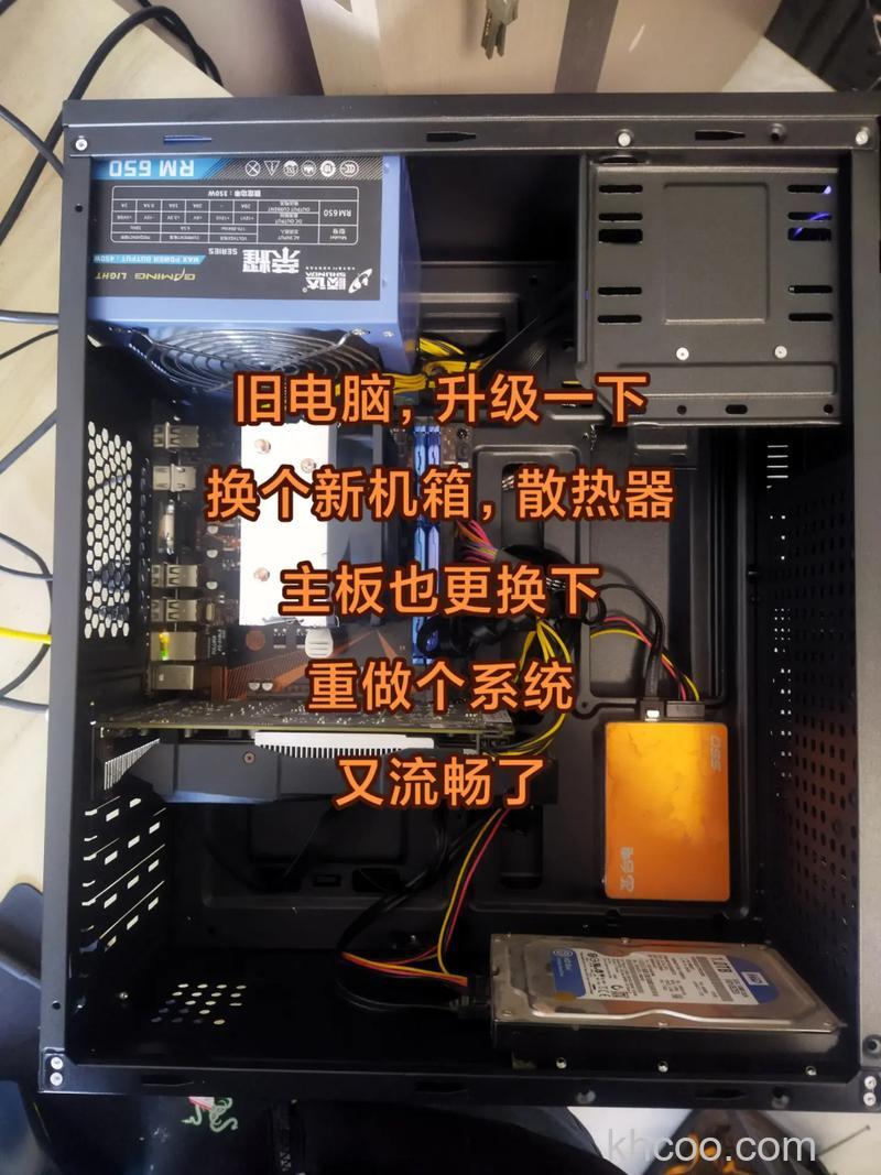 笔记本cpu怎么升级