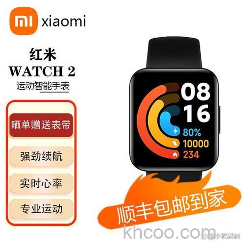红米watch2什么时候上市-发布时间