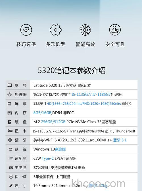 dell笔记本怎么看型号