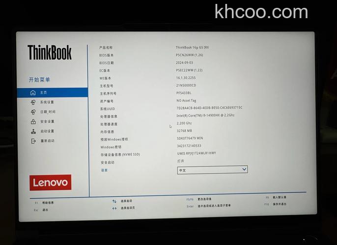 雷神笔记本怎么开启独显直连