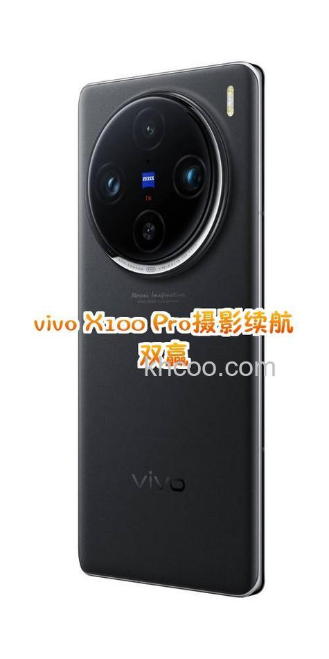 vivoX100Pro屏幕材质怎么样 vivoX100Pro屏幕材质介绍【详解】