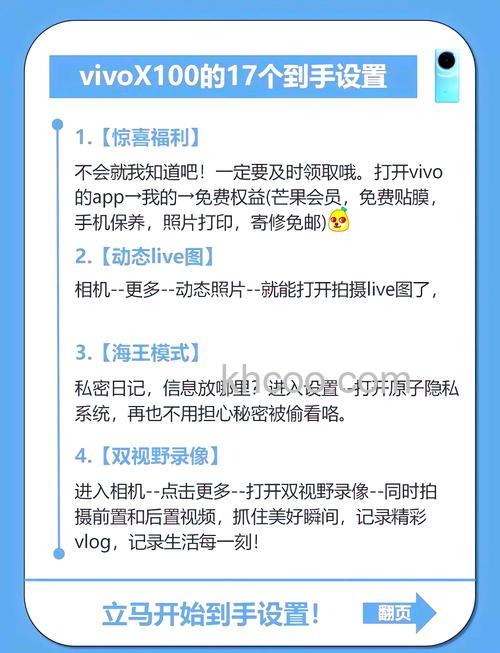 vivo X100 Pro如何设置指纹解锁 vivo X100 Pro设置指纹解锁方法【教程】