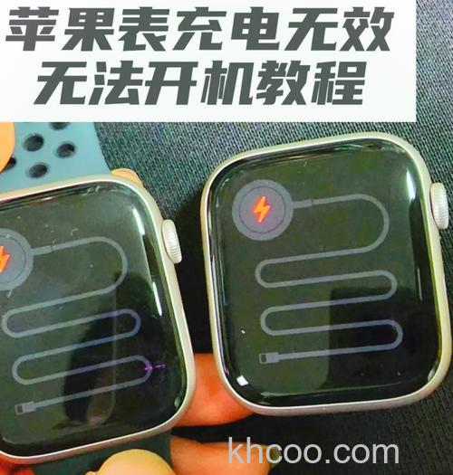 AppleWatchSeries7怎么充电-无法充电怎么解决