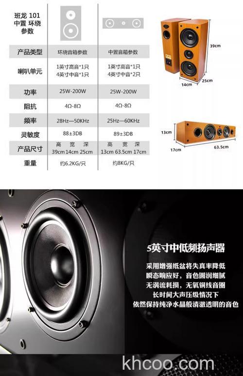 丰闻音响怎么样 丰闻音响优势介绍【详解】