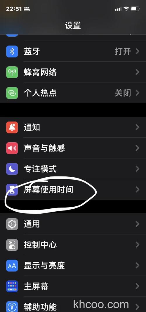 AppleWatchSeries7怎么设置屏幕常亮-设置屏幕常亮方法