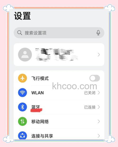 如何通过查找应用找到丢失的AirPods 通过查找应用找到丢失的AirPods方法【详解】