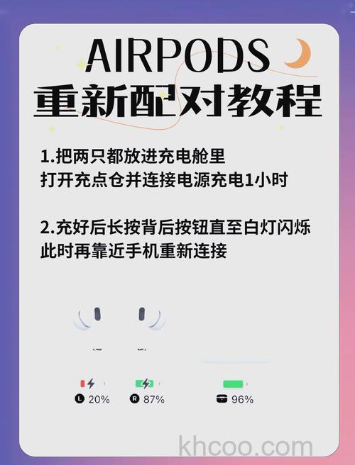 如何让AirPods同时连接两台手机 让AirPods同时连接两台手机方法【详解】