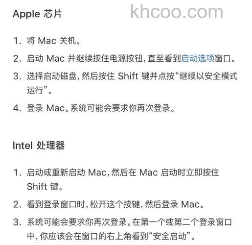 苹果笔记本怎么清理内存和垃圾