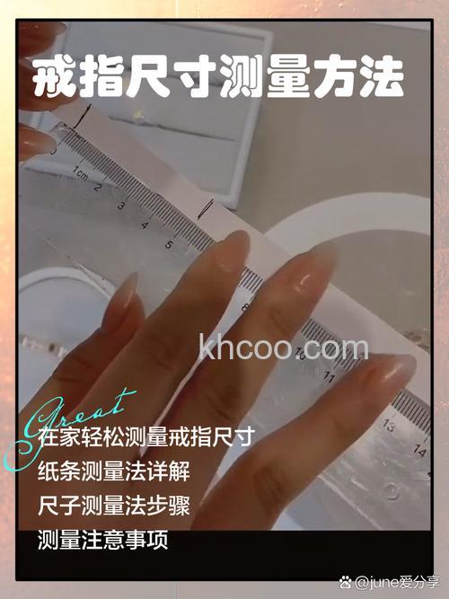 vivo指环怎么测体重-体重测量的方法