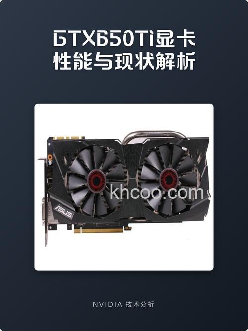 翔升GTX560 金刚版 1G D5支持2way SLI吗