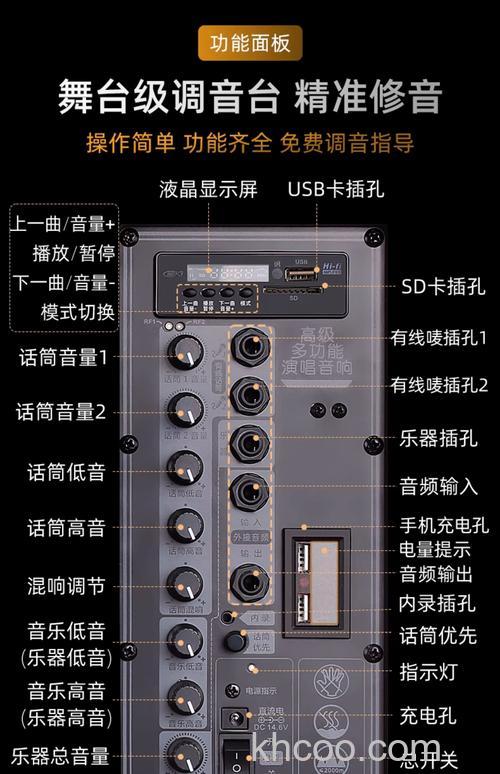 拉杆户外音响怎么挑选 拉杆户外音响挑选方法介绍【详解】