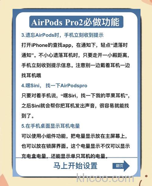 苹果airtag支持安卓设备使用吗-支持哪些设备