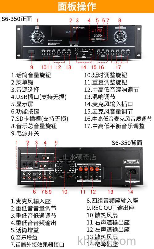 带功放音响怎么挑选 带功放音响挑选技巧介绍【详解】