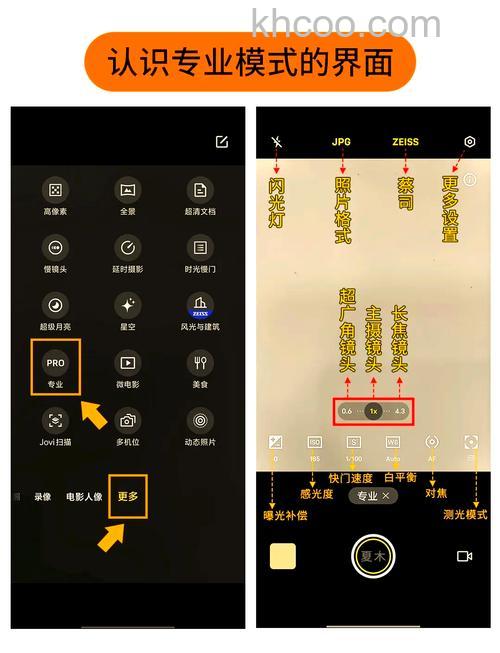 vivo X100 Pro怎么关掉拍照声音 vivo X100 Pro关掉拍照声音方法【步骤】
