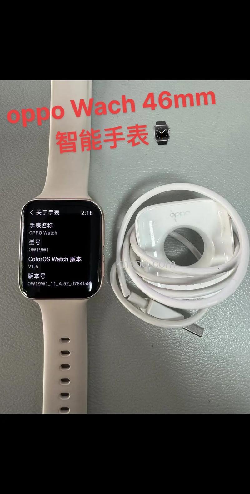 OPPOWatch有防水功能吗-防水等级是多少