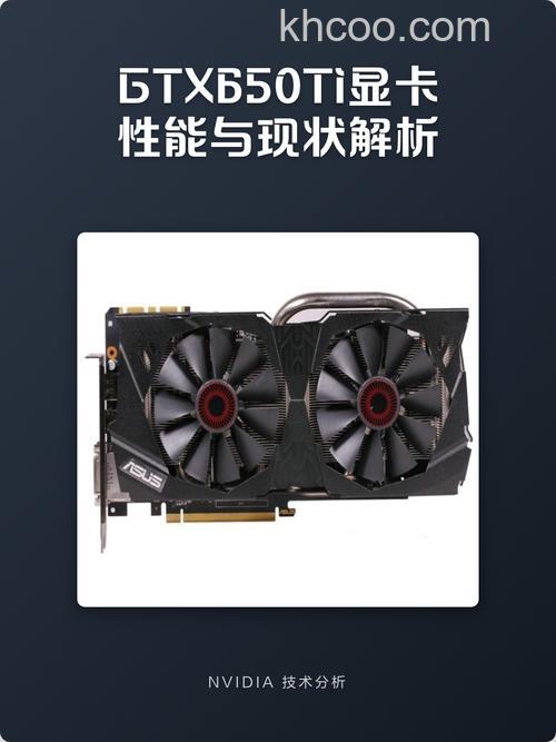 翔升GTX560 金刚版 1G D5的显存容量是多少
