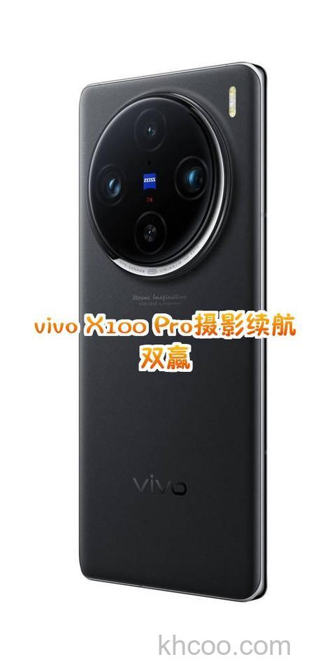 vivoX100Pro怎么样 vivoX100Pro是素皮背板吗【详解】