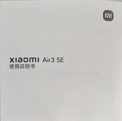 小米air3pro支持防水吗-防水等级多少