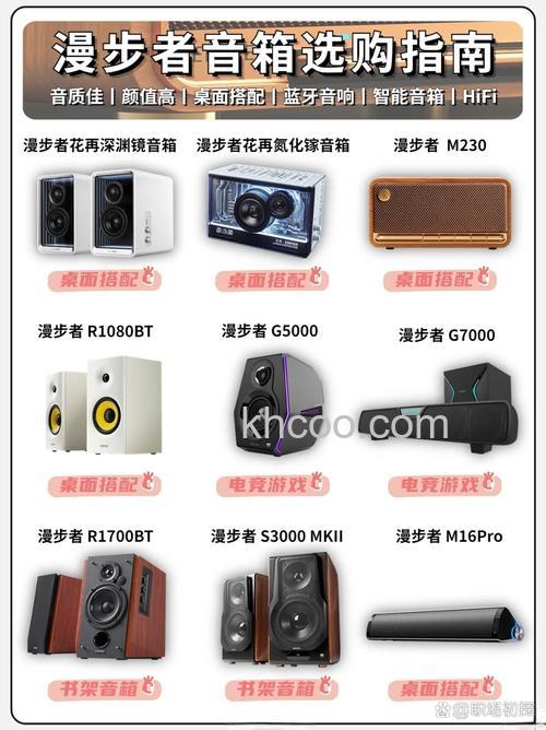 漫步者家庭音响哪款好 漫步者家庭音响热款介绍【详解】