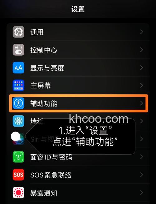 AirPods3左右耳音量不一样怎么调 AirPods3两只耳朵音量不一样怎么设置