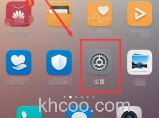 荣耀畅玩50Plus通知小红点怎么打开 荣耀畅玩50Plus通知小红点打开方法【详解】