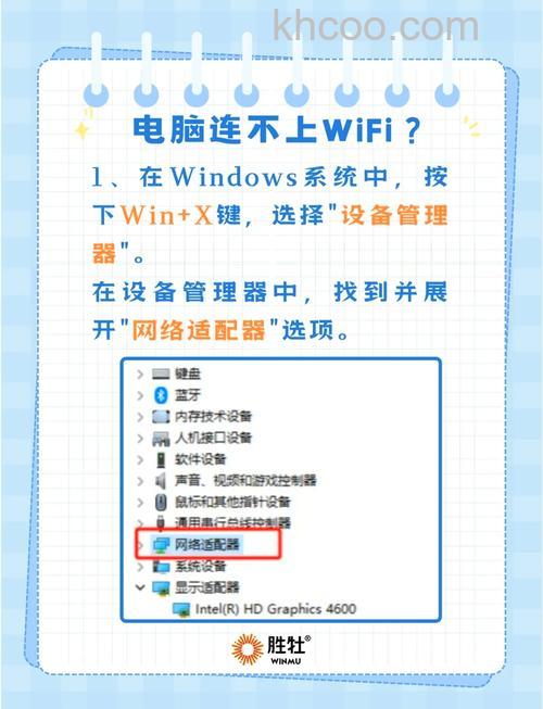 笔记本电脑怎么连wifi 笔记本电脑连wifi方法【详解】