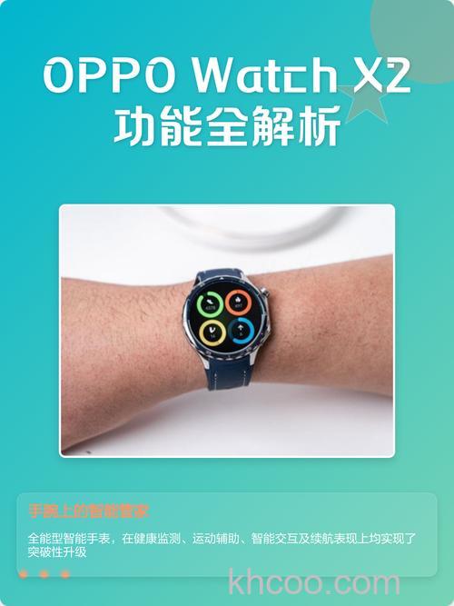OPPOwatch电竞模式作用-可以打游戏吗