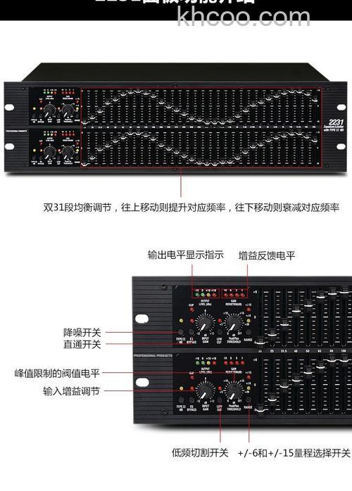 dbx音响好不好 dbx音响特点介绍【详解】