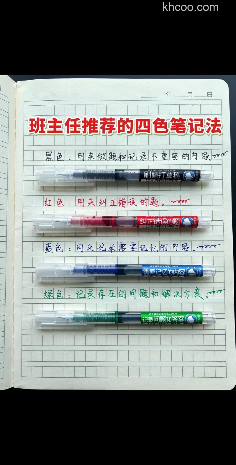 涂书笔记如何把笔记本共享 涂书笔记发布笔记的方法【详解】