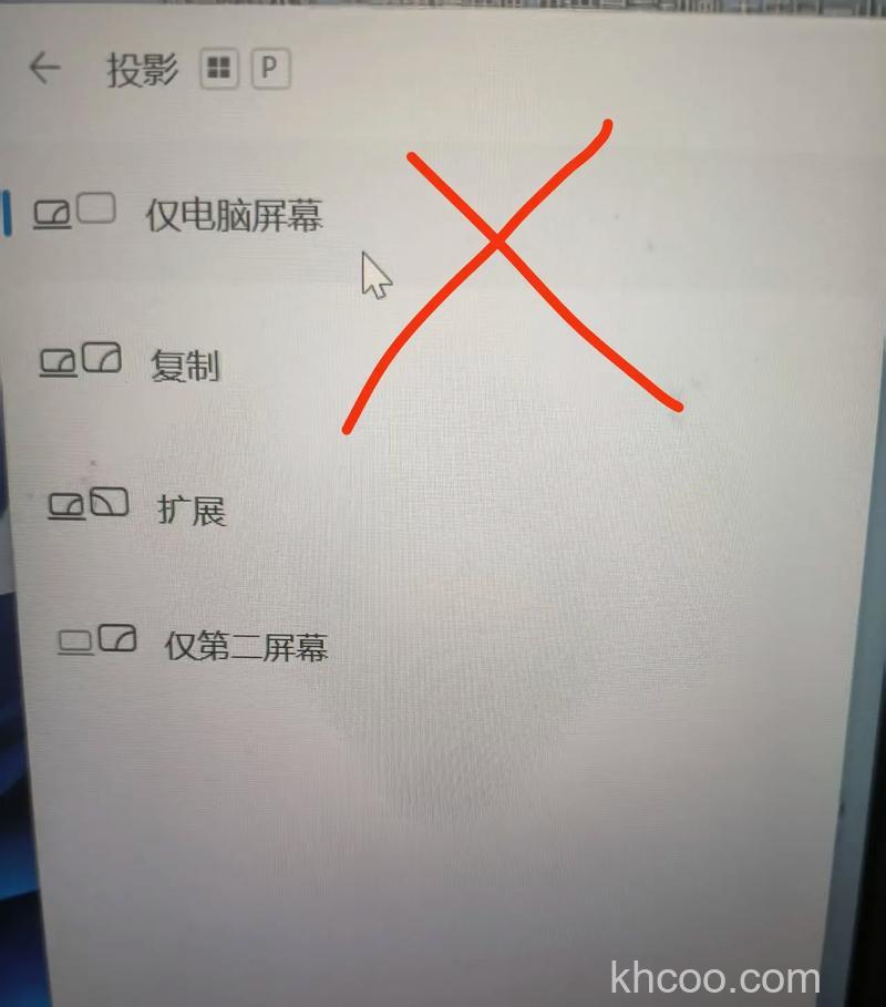 笔记本如何投屏到电脑上 笔记本投屏到电脑上方法【教程】