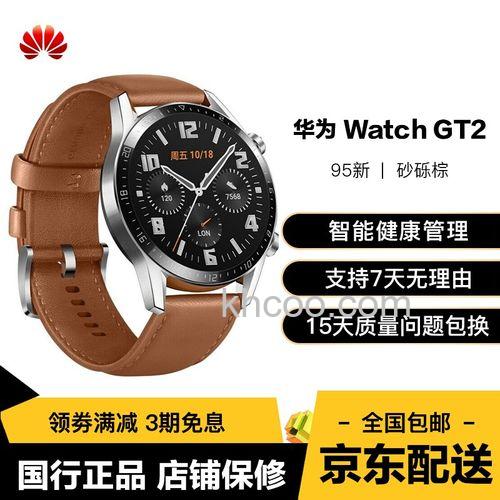 华为GT2Pro有NFC功能吗-NFC功能介绍